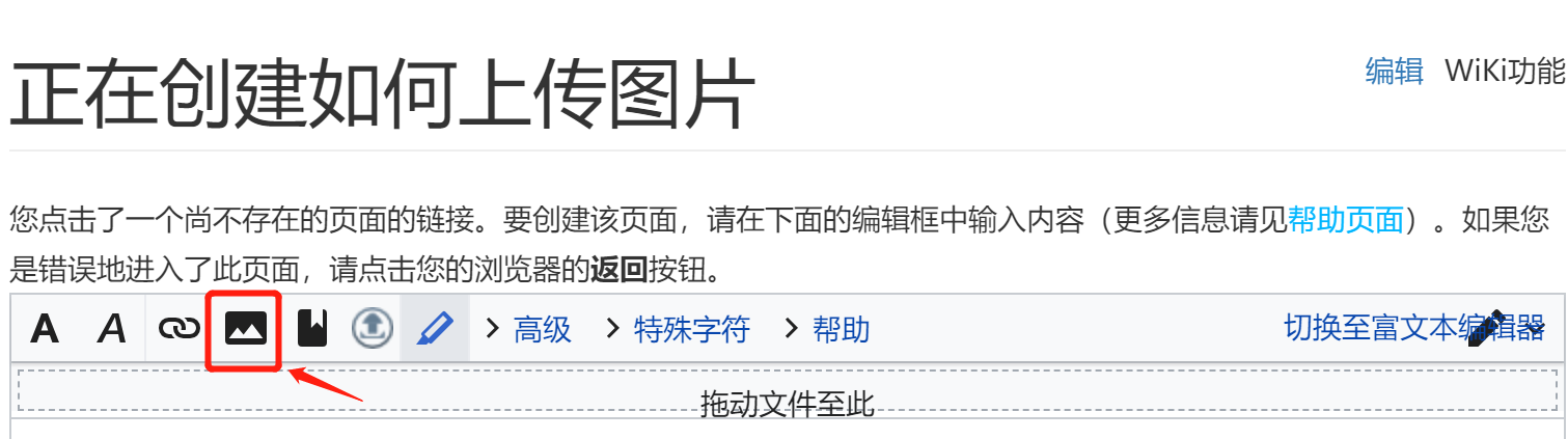 上传图片0.png