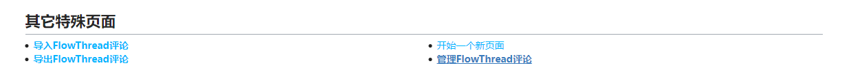 评论区1.png